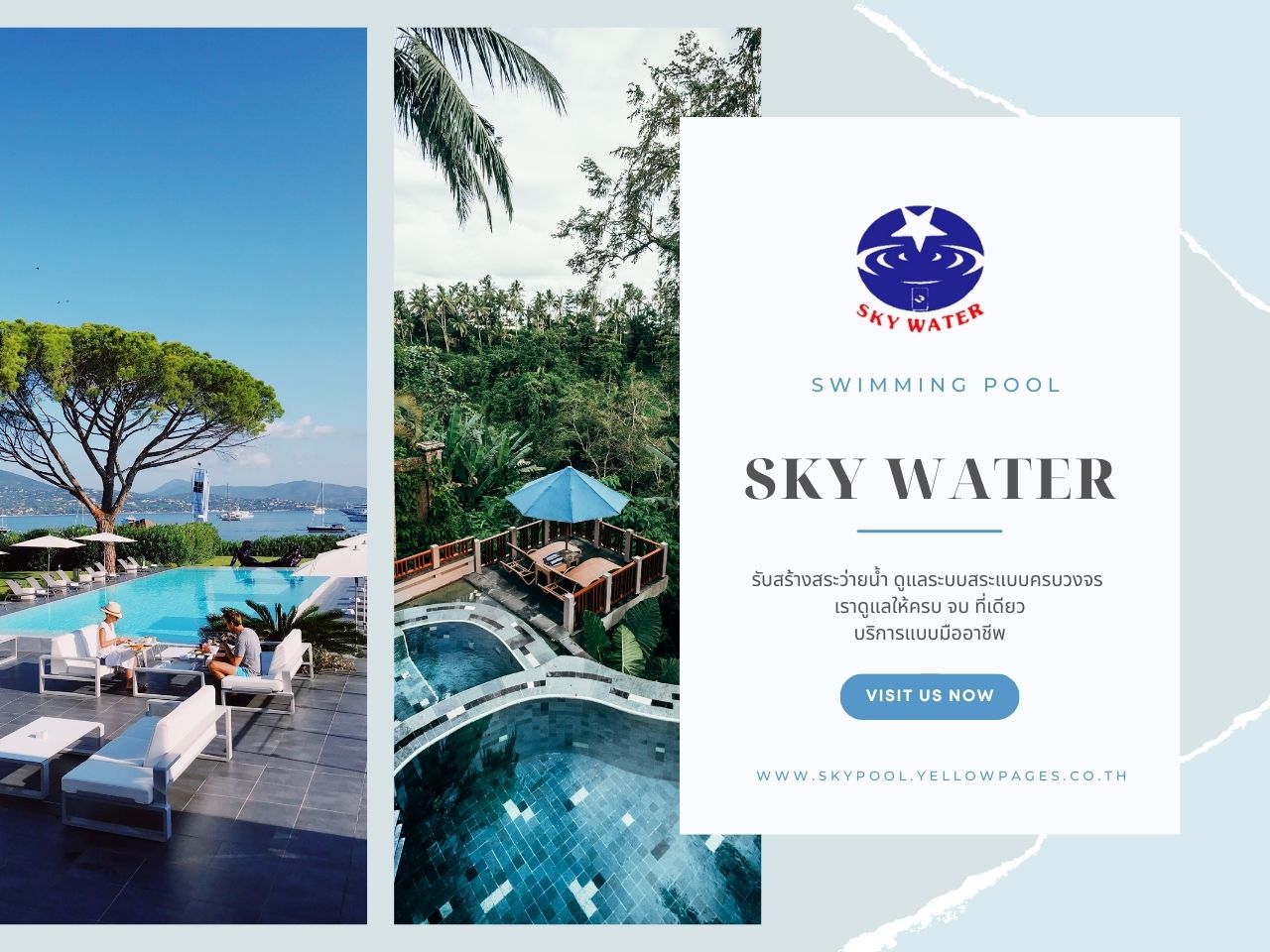 รับสร้างวระว่ายน้ำเชียงใหม่